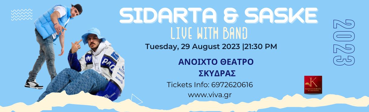 SIDARTA & SASKE LIVE WITH BAND  -ΣΚΥΔΡΑ