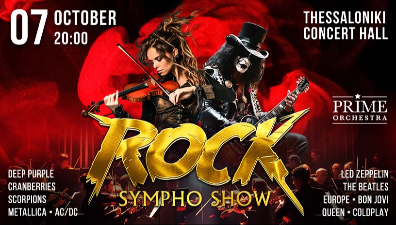 PRIME ORCHESTRA: ROCK SYMPHO ORCHESTRA