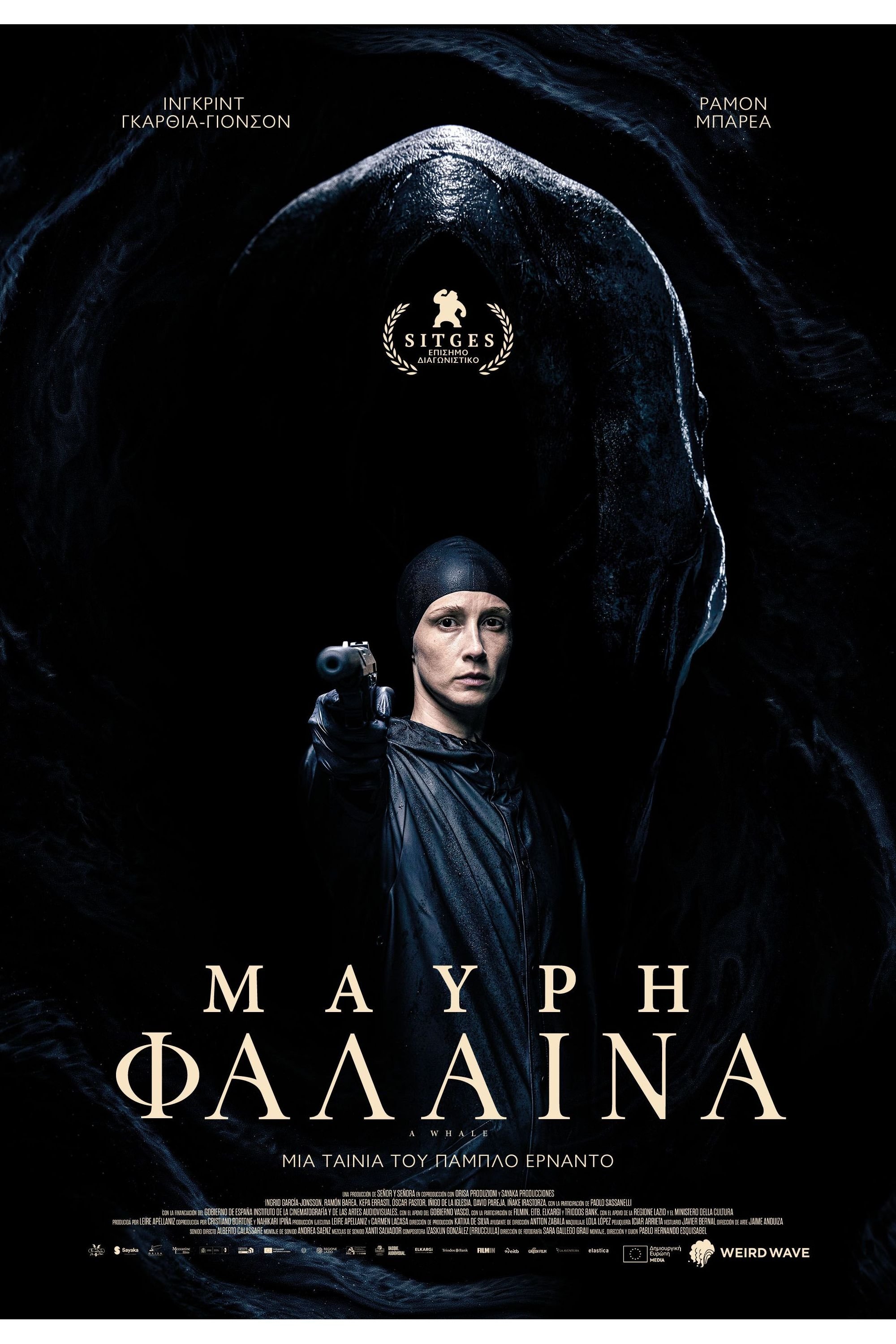 Μαύρη Φάλαινα