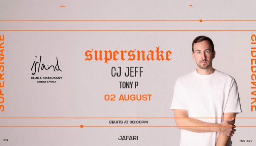 Supersnake at Island Athens Riviera