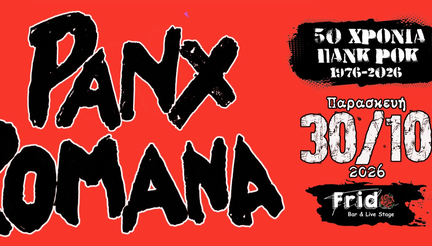 PANX ROMANA Live στη Frida 50 χρόνια πανκ ροκ