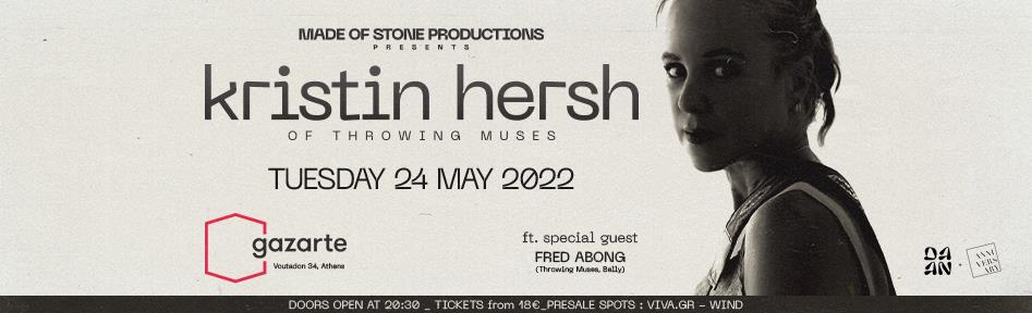 KRISTIN HERSH (Throwing Muses) live in Athens