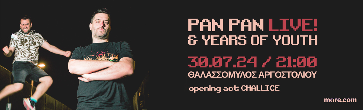 PAN PAN & YEARS OF YOUTH LIVE KEFALONIA