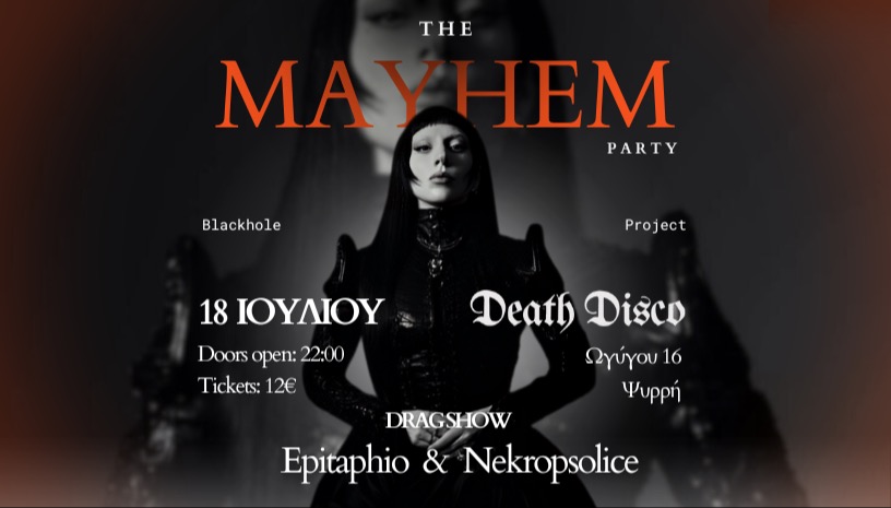 The Mayhem - A Gaga Night