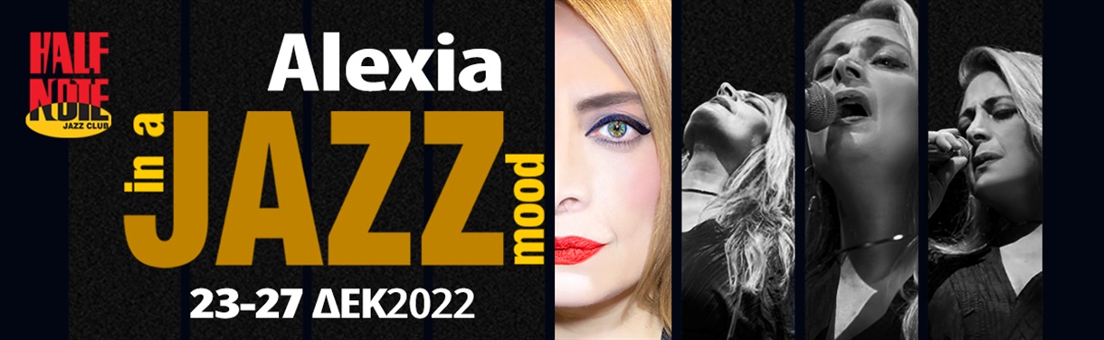 Alexia «In a Jazz Mood»