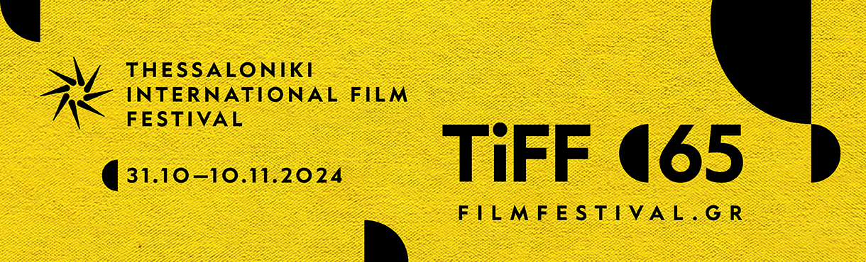 TIFF65-DISFF Awarded Films 2024 - Program 4