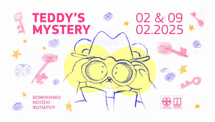 Teddy’s Mystery