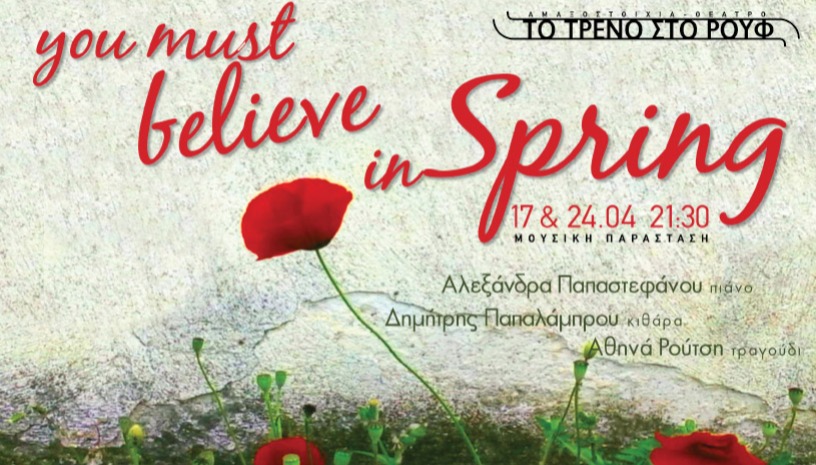 You must believe in Spring