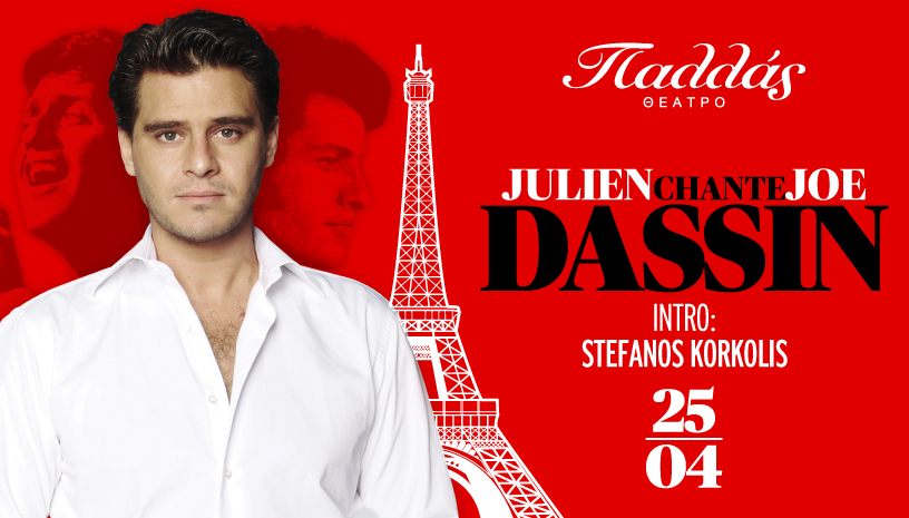 Julien Dassin "JOE DASSIN STORY"