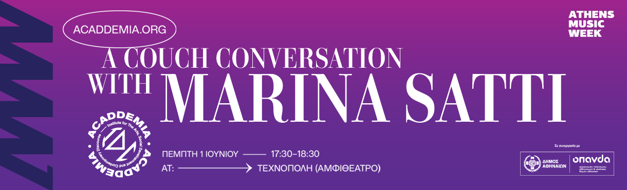 A Couch Conversation with Marina Satti