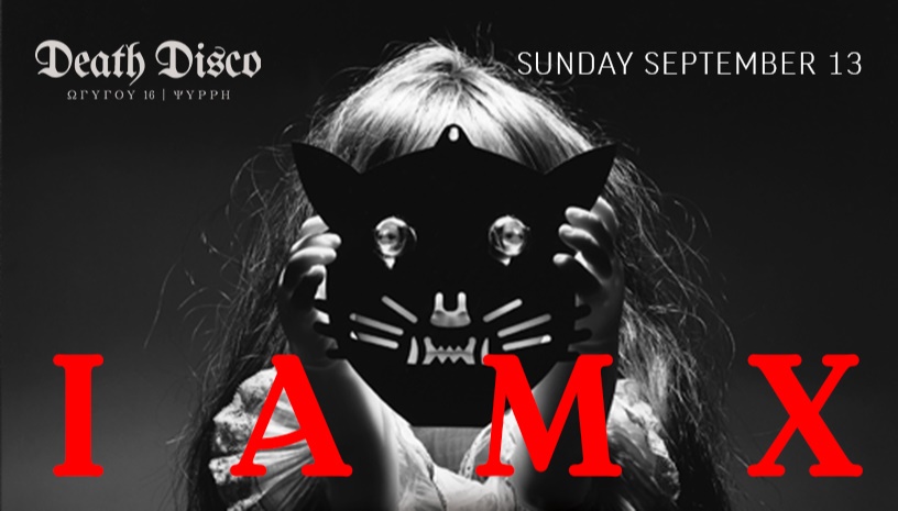 IAMX