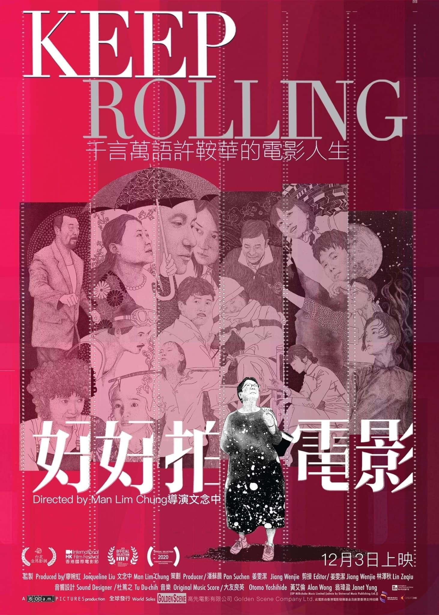 Ταινιοθήκη: Keep Rolling