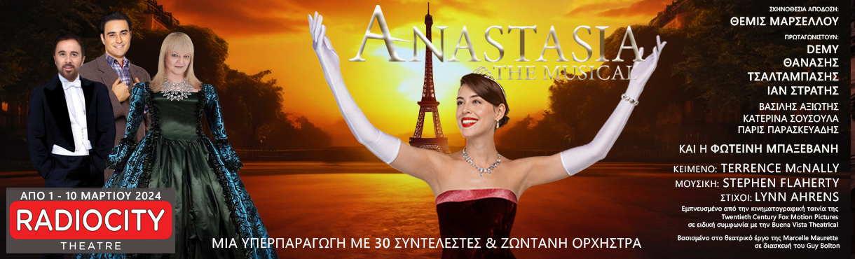 ANASTASIA THE MUSICAL - PALLAS