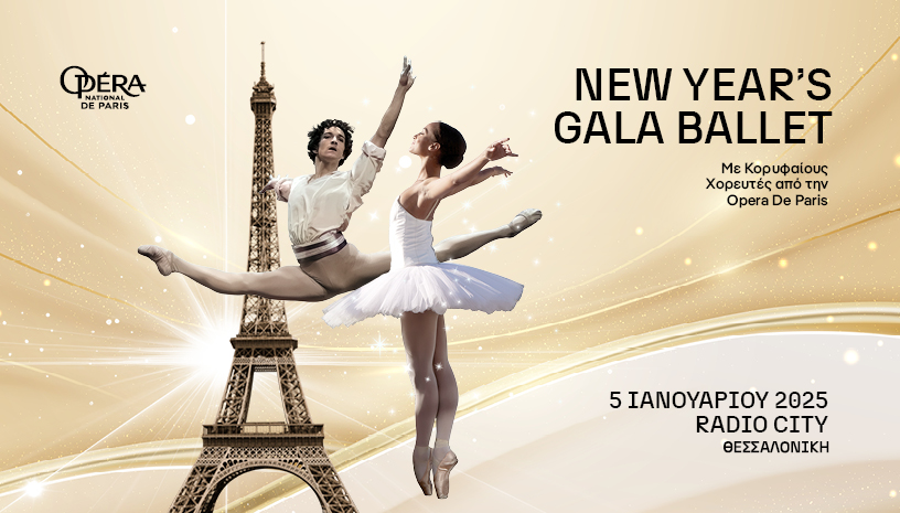 New Year's GALA BALLET - OPERA DE PARIS