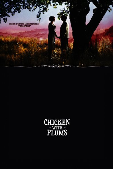 Ταινιοθήκη: Κοτόπουλο με δαμάσκηνα