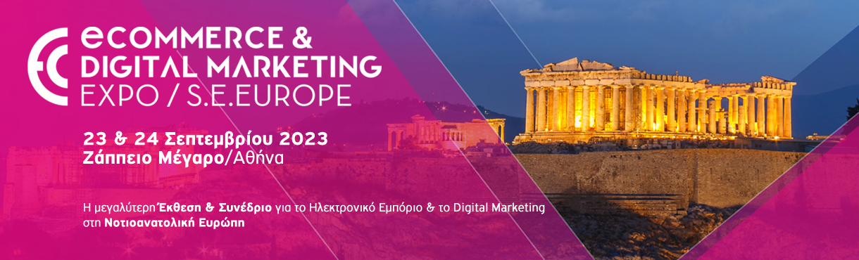 eCommerce & Digital Marketing Expo SEE 2023