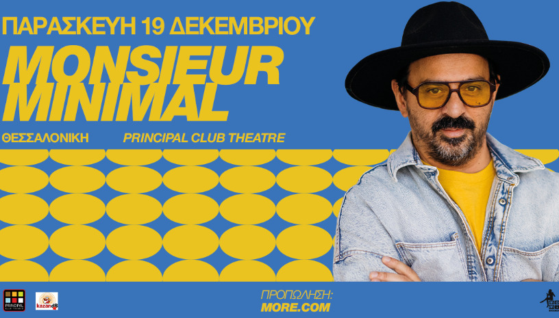 MONSIEUR MINIMAL @PRINCIPAL CLUB THESSALONIKI