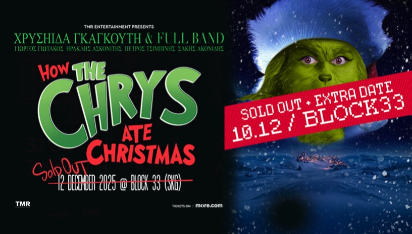 HOW THE CHRYS ATE CHRISTMAS SKG - EXTRA SHOW