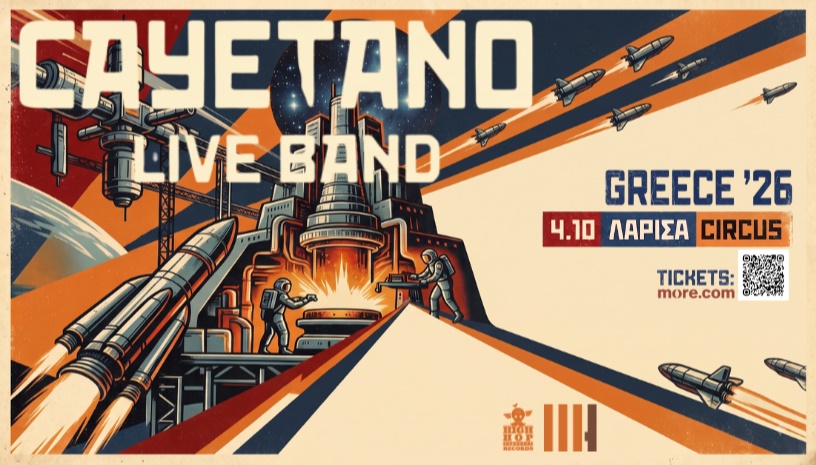 Cayetano Live Band | ΛΑΡΙΣΑ