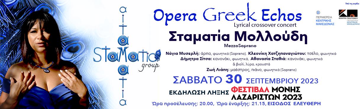 StaMatia group "Opera Greek Echos"