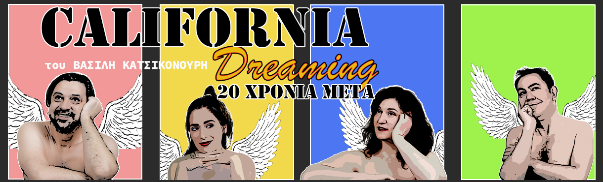 CALIFORNIA Dreaming, 20 ΧΡΟΝΙΑ ΜΕΤΑ