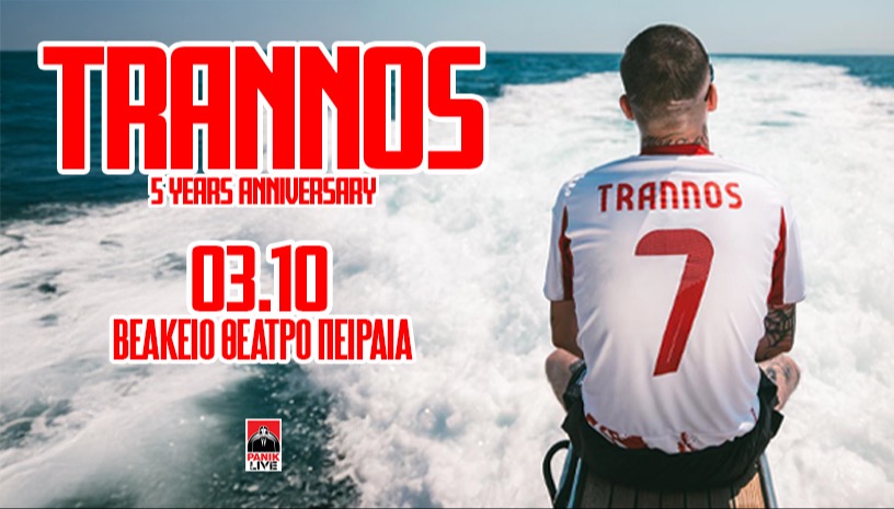 Trannos live στο Βεάκειο θέατρο Πειραιά | 5 Υears Αnniversary 