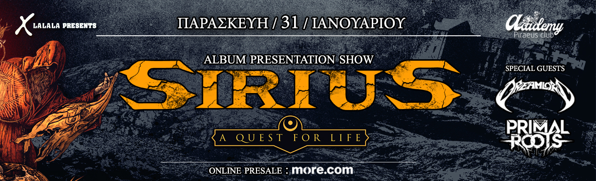 Sirius 31/1/25 live @ Piraeus Club Academy