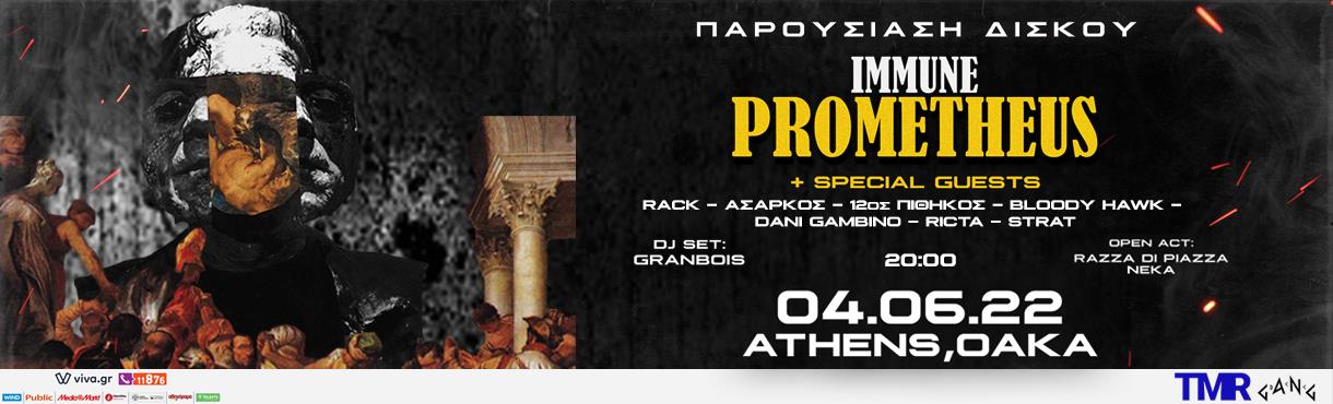 IMMUNE LIVE IN ATHENS - ΠΑΡΟΥΣΙΑΣΗ ΔΙΣΚΟΥ - PROMETHEUS