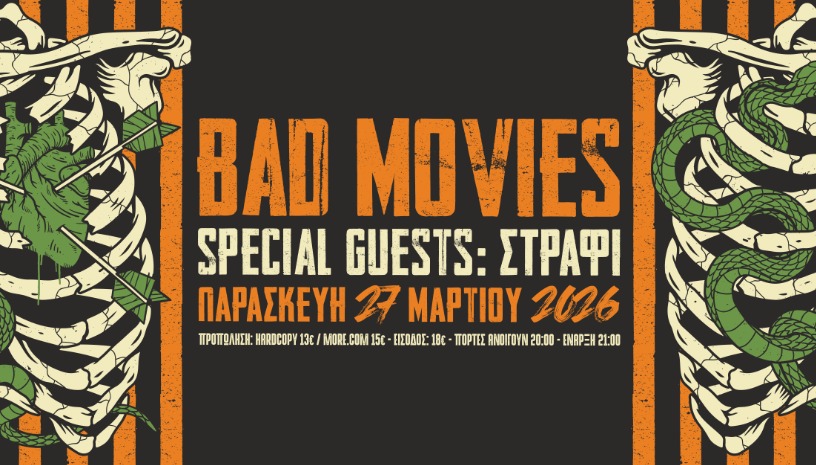 Bad Movies Live @ Circus,Larisa w/ Στράφι