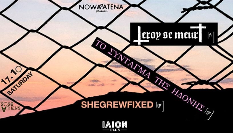Leroy Se Meurt // SheGrewFixed // Το Σύνταγμα της Ηδονής [Nowa.Atena.08]