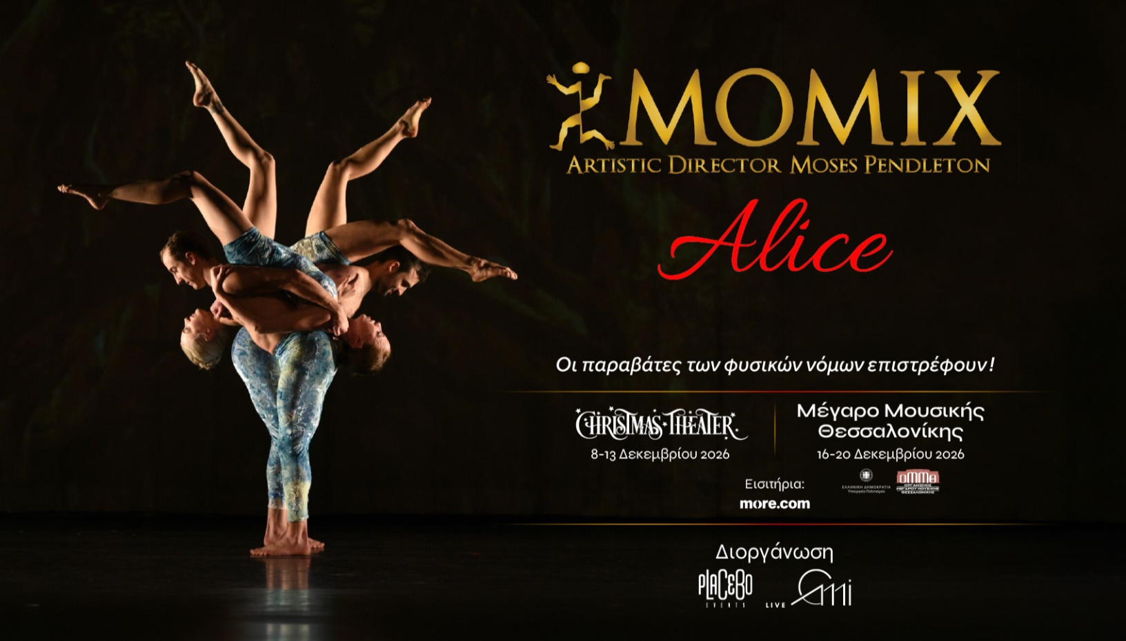 MOMIX - Alice Thessaloniki
