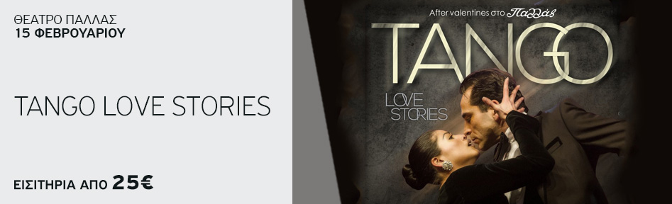 Tango Love Stories  