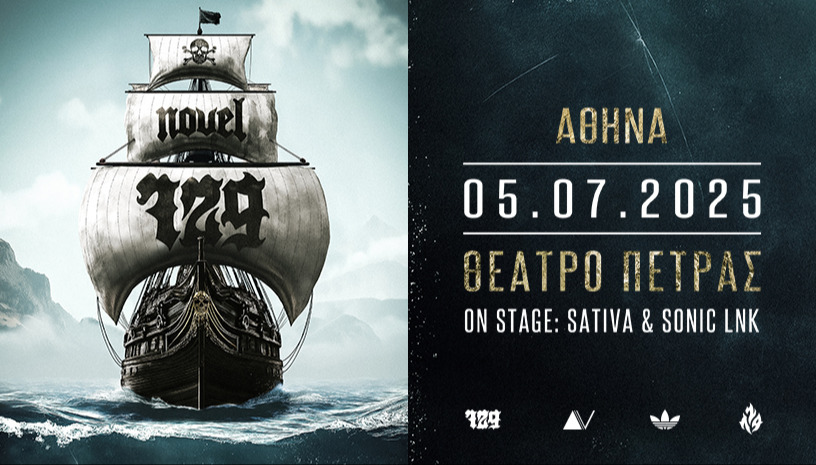 Novel 729 live στo Θέατρο Πέτρας