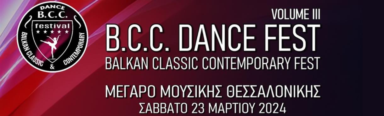 B.C.C. DANCE FEST VOLUME III BALKAN CLASSIC CONTEMPORARY FEST