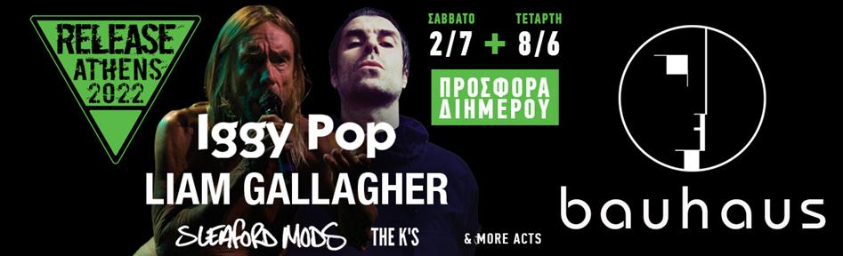 Release Athens 2022: Προσφορά διημέρου / Iggy Pop - Liam Gallagher + Bauhaus