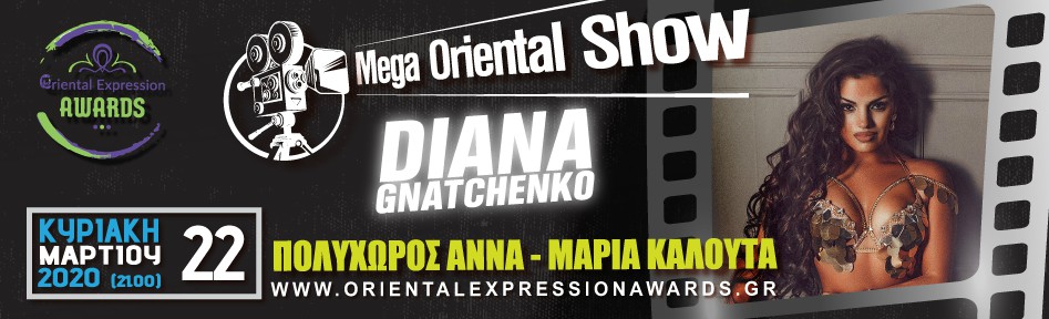 Mega Oriental Show