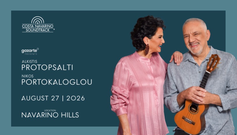 Alkistis Protopsalti & Nikos Portokaloglou - Costa Navarino Soundtrack