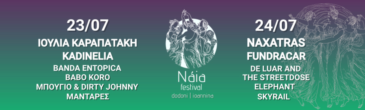Naia Festival