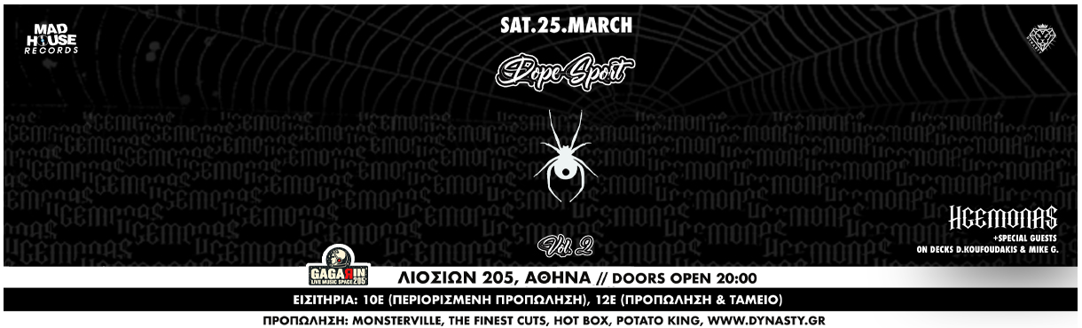 Ηγεμόνας “Dope Sport Vol.2” live στην Αθήνα
