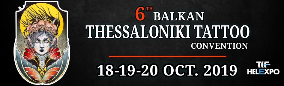 6th Thessaloniki Tattoo Convention, 18 , 19 , 20 Οκτωβρίου στη ΔΕΘ HELEXPO