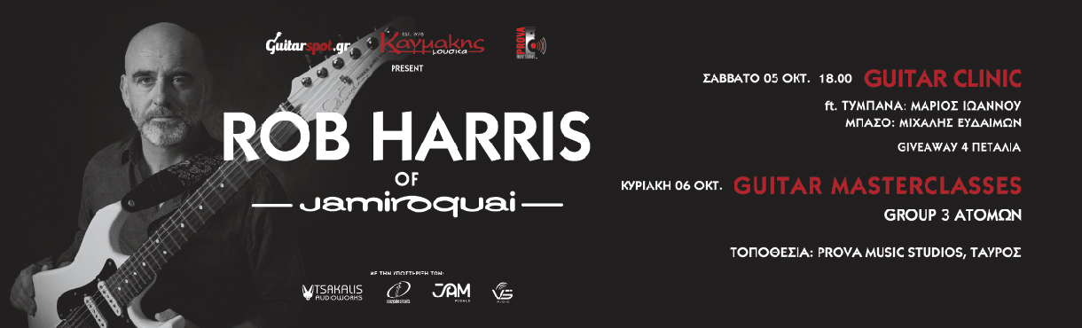 Ο Rob Harris (Jamiroquai) clinic