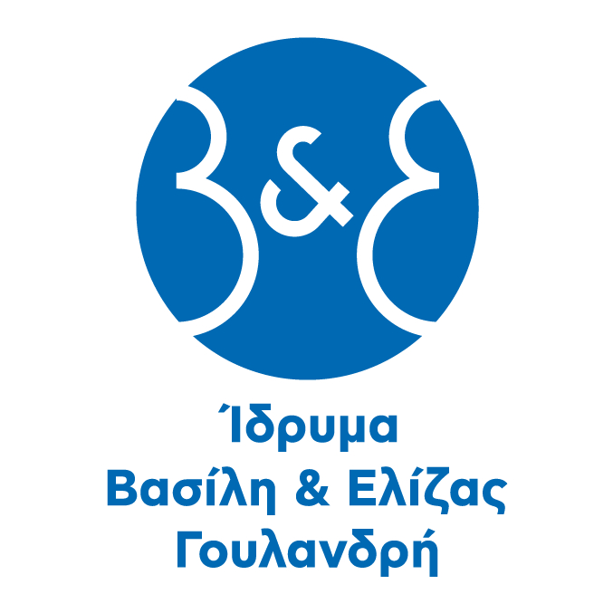 Ίδρυμα Βασίλη & Ελίζας Γουλανδρή