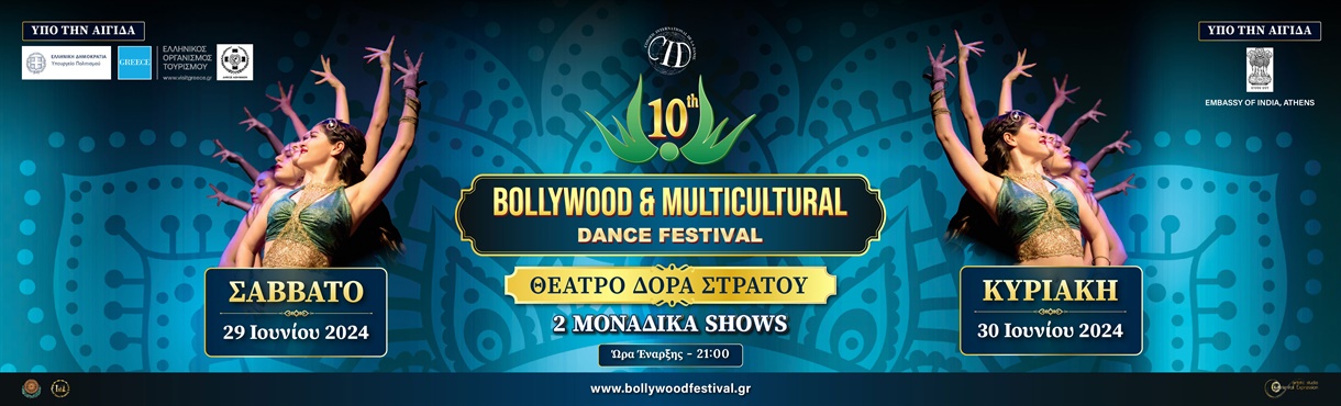 10th Bollywood & Multicultural Dance Festival