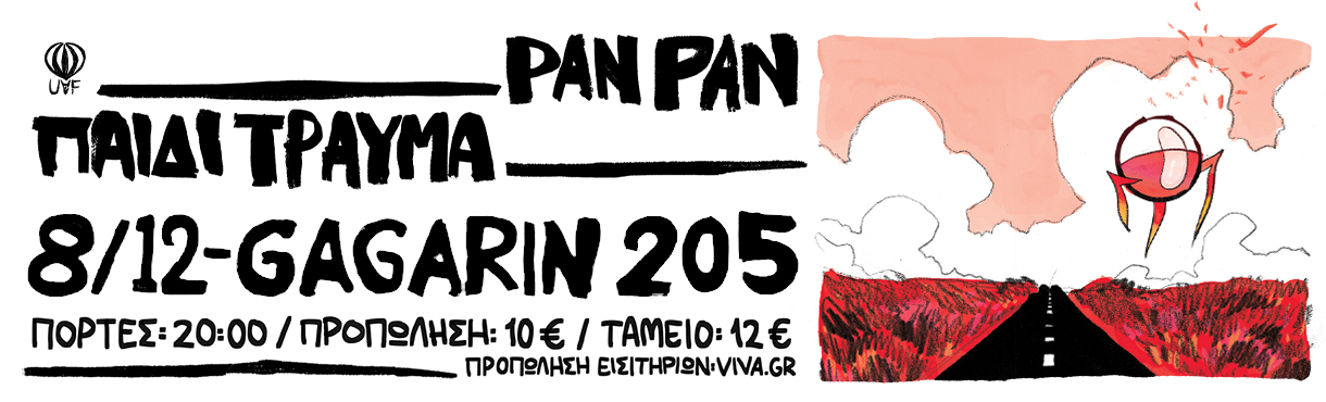 Παιδί Τραύμα - Pan Pan live @ Gagarin 205