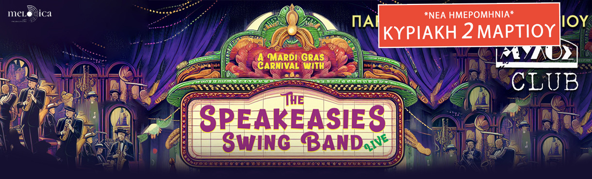 The SPEAKEASIES Swing Band @ Mylos Club