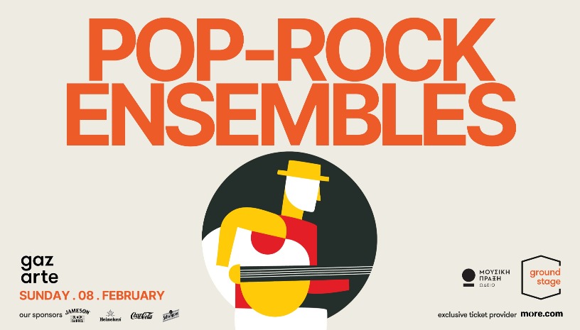 ΩΔΕΙΟ ΜΟΥΣΙΚΗ ΠΡΑΞΗ - Pop Rock Ensembles