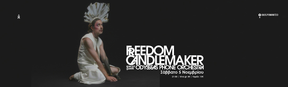 FREEDOM CANDLEMAKER w/ special guests Odysseas Phone Orchestra live at ROMANTSO