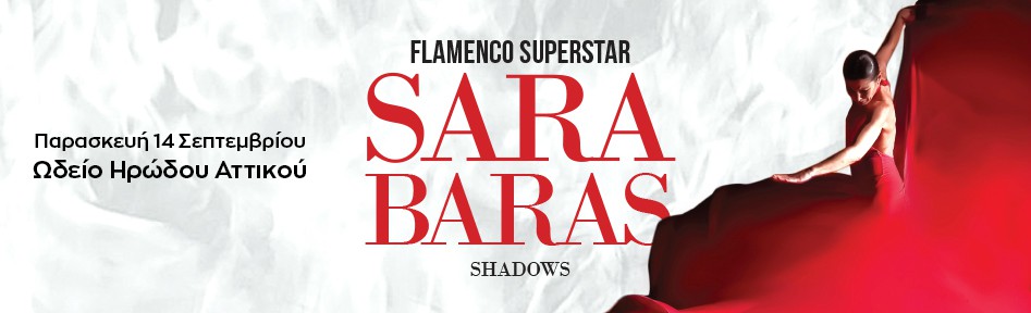 Sara Baras - "Shadows"