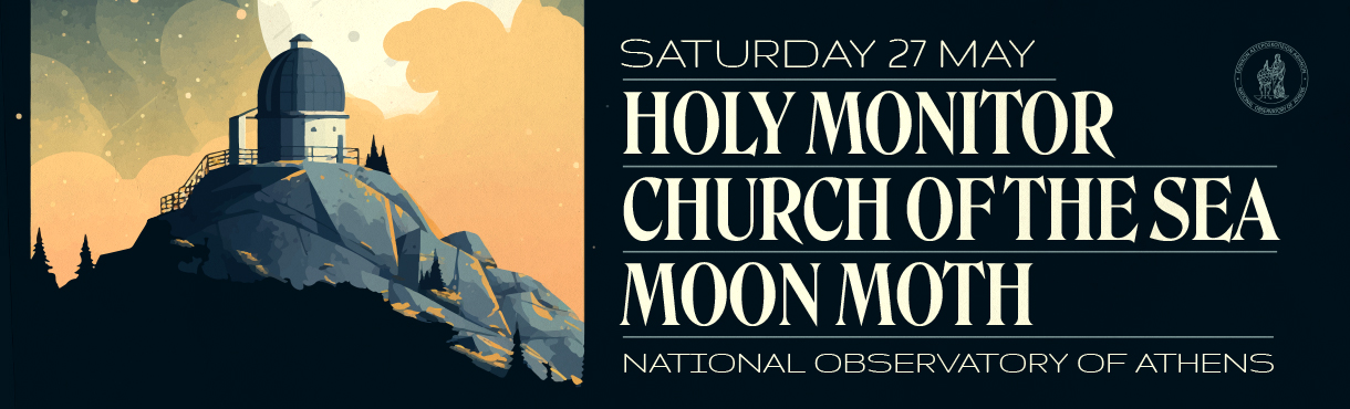Holy Monitor, Church of the Sea, Moonmoth || Live στο Αστεροσκοπείο Αθηνών