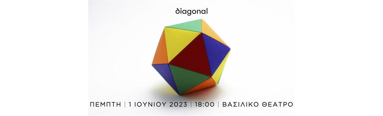 Diagonal 2023 kids